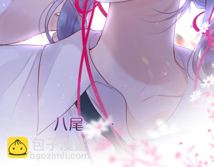 序章 是福还是祸？(1/2)-第114话