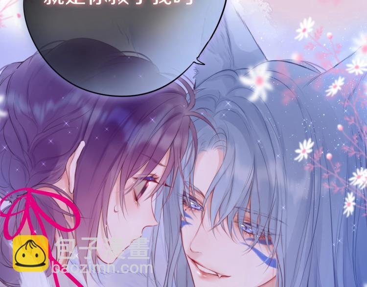 序章 是福还是祸？(1/2)-第114话