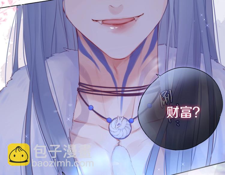 序章 是福还是祸？(1/2)-第114话