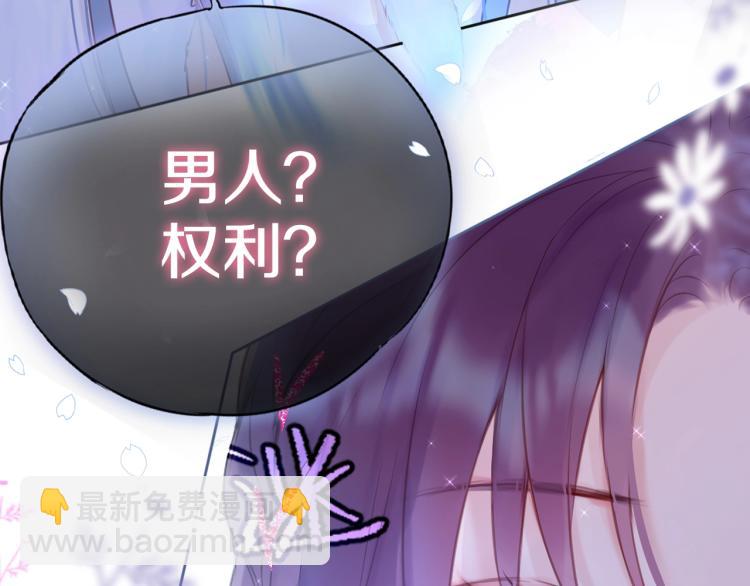 序章 是福还是祸？(1/2)-第114话