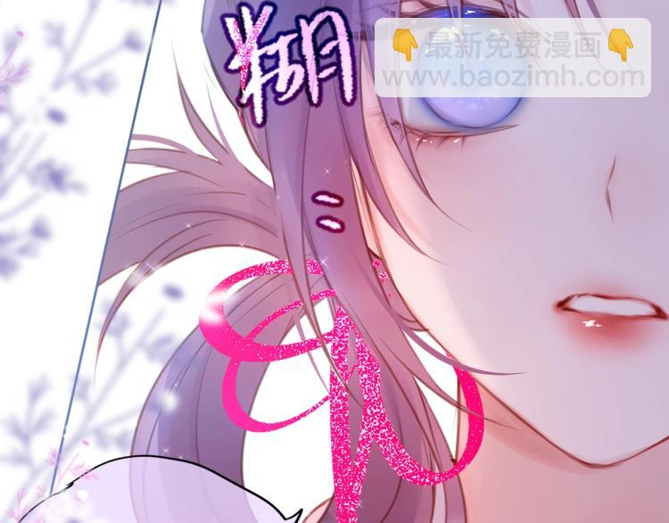 序章 是福还是祸？(1/2)-第114话