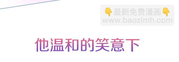序章 是福还是祸？(1/2)-第114话