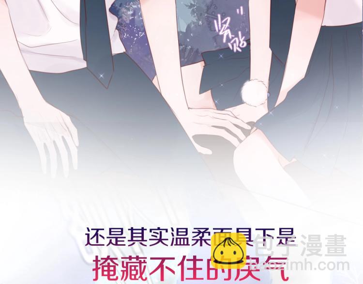 序章 是福还是祸？(1/2)-第114话