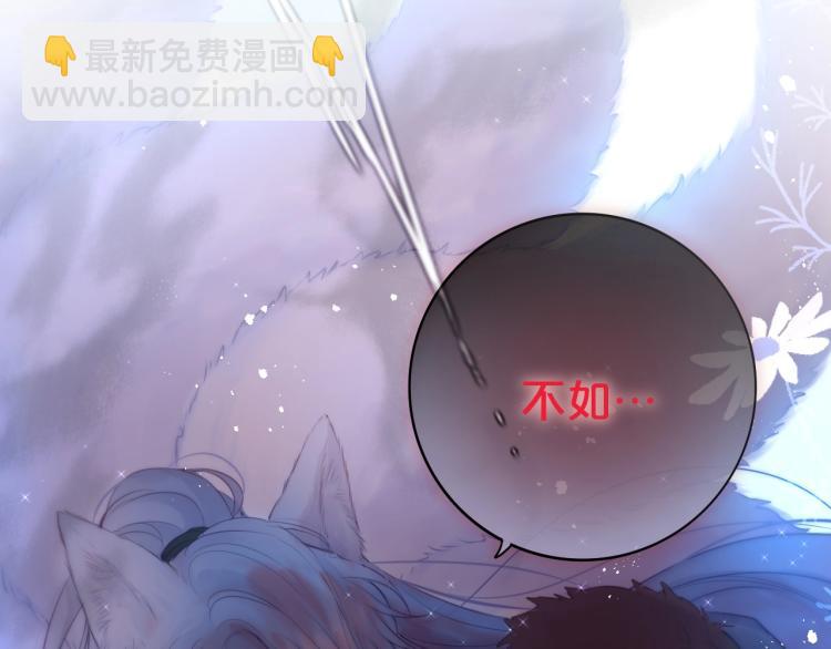 序章 是福还是祸？(1/2)-第114话