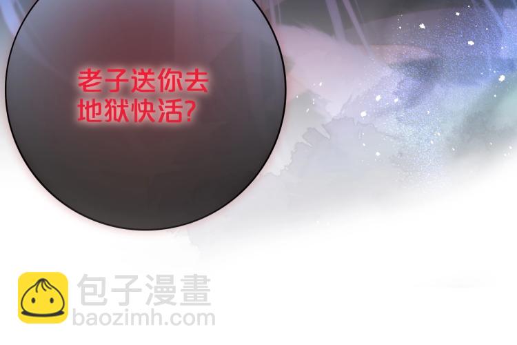 序章 是福还是祸？(1/2)-第114话