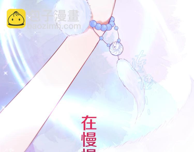 序章 是福还是祸？(1/2)-第114话