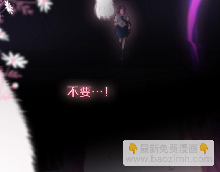 序章 是福还是祸？(1/2)-第114话