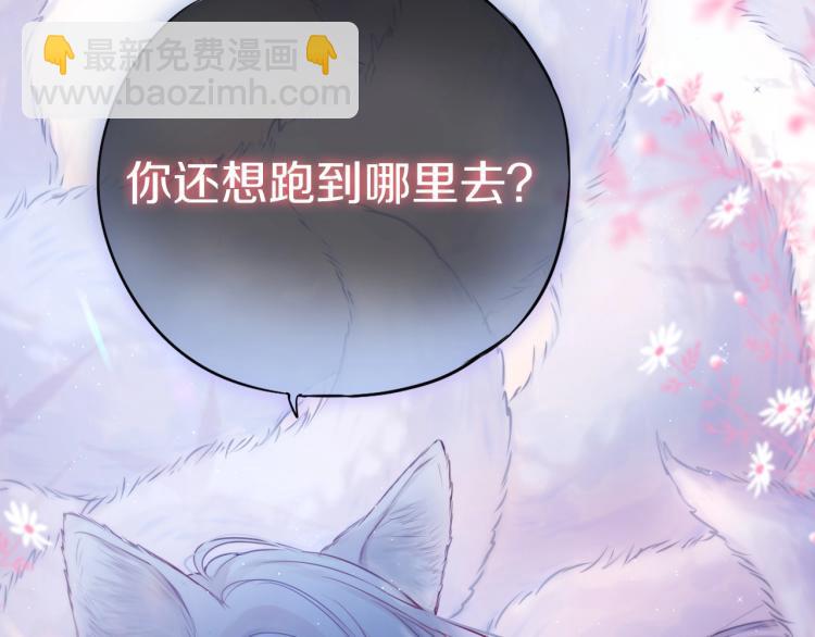 序章 是福还是祸？(1/2)-第114话