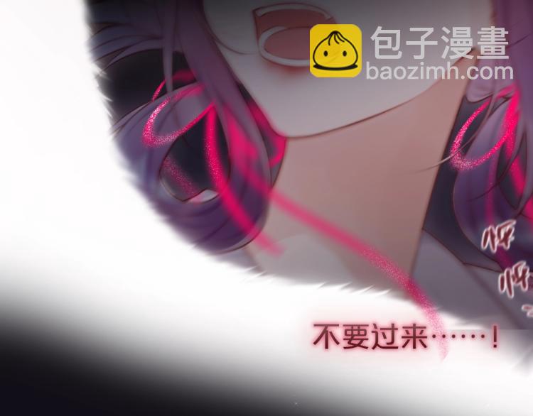 序章 是福还是祸？(1/2)-第114话