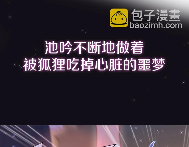 序章 是福还是祸？(1/2)-第114话