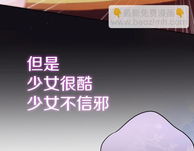 序章 是福还是祸？(1/2)-第114话