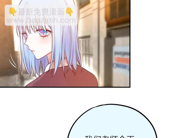 第13话 守护的意义(1/3)-第14话