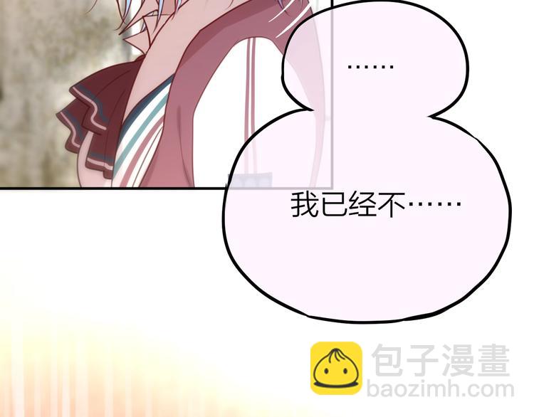 第13话 守护的意义(1/3)-第14话