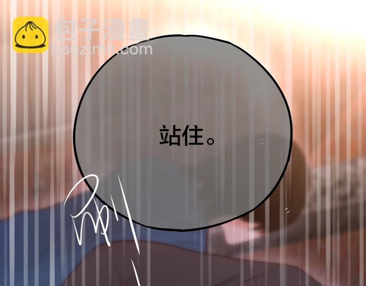 第13话 守护的意义(1/3)-第14话
