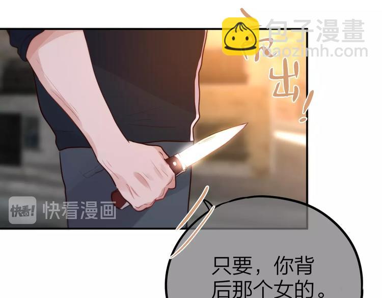 第13话 守护的意义(1/3)-第14话