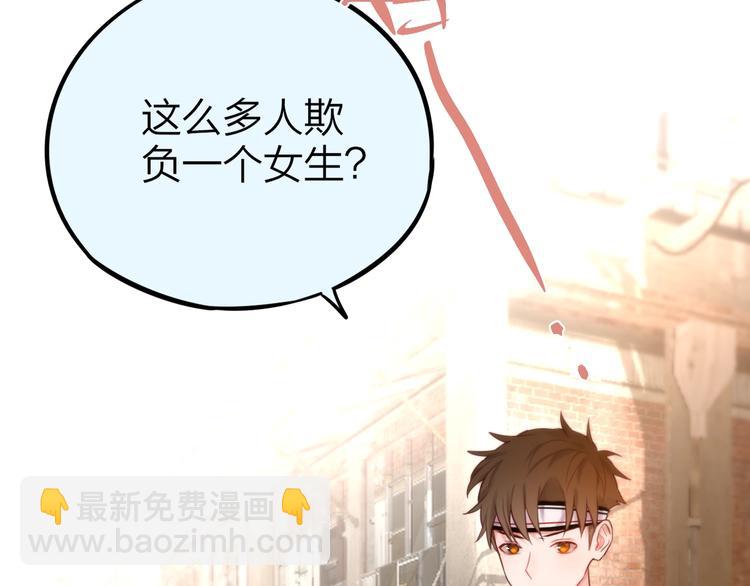 第13话 守护的意义(1/3)-第14话