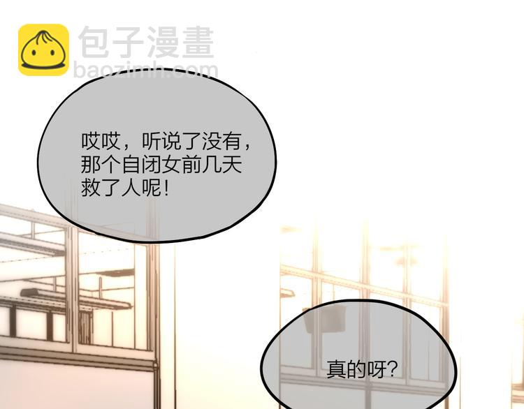 第13话 守护的意义(1/3)-第14话