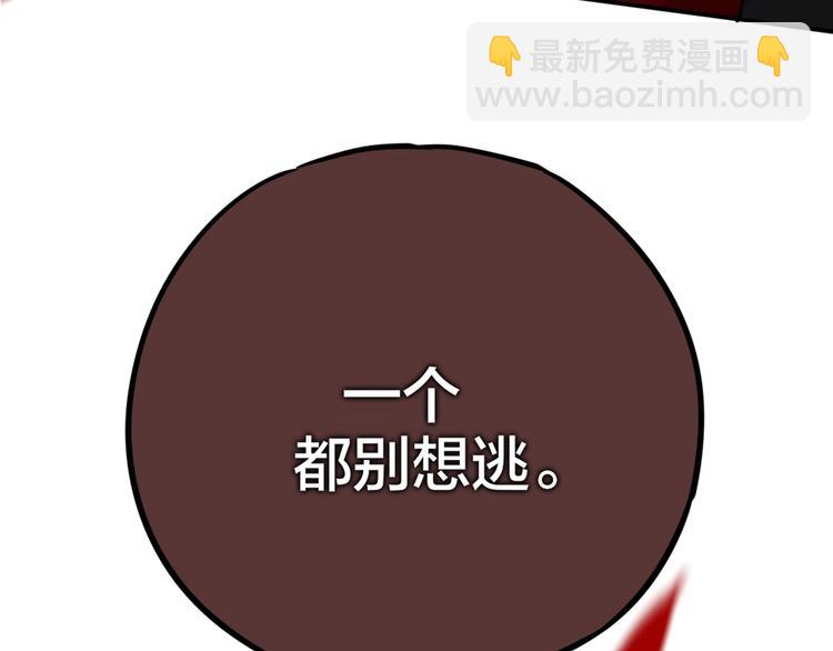 第15话 拥抱的实感(1/3)-第16话
