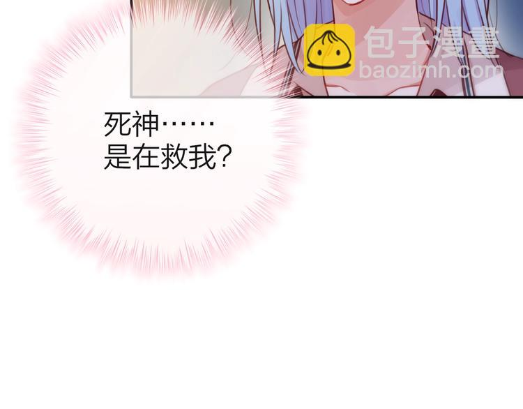 第15话 拥抱的实感(1/3)-第16话