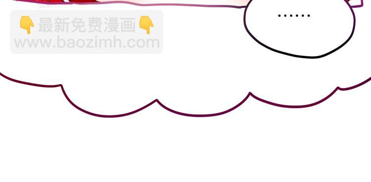 番外 小红帽与大野狼（完）(1/2)-第18话