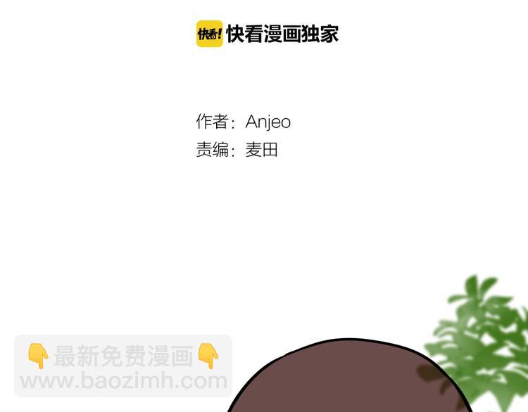 番外 小红帽与大野狼（完）(1/2)-第18话