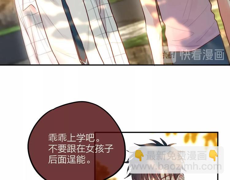 第17话 死神的恶作剧(1/3)-第20话