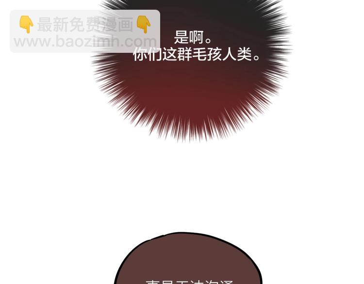 第19话 死神的宠爱(1/3)-第22话