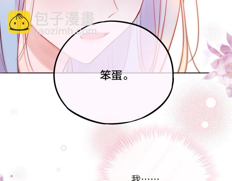 第19话 死神的宠爱(1/3)-第22话