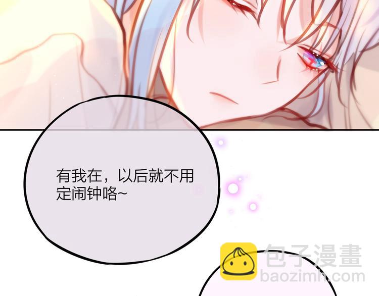第21话 安全的距离(1/3)-第24话