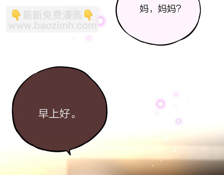 第21话 安全的距离(1/3)-第24话