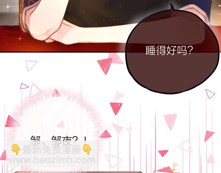 第21话 安全的距离(1/3)-第24话