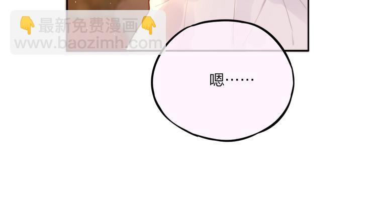 第21话 安全的距离(1/3)-第24话