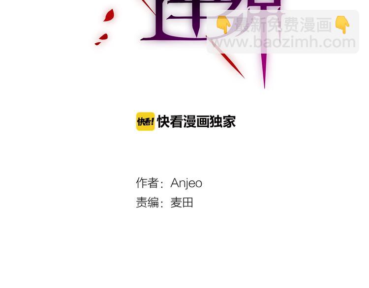 第21话 安全的距离(1/3)-第24话