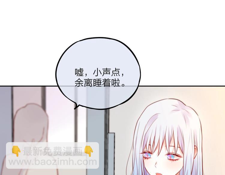 第21话 安全的距离(1/3)-第24话