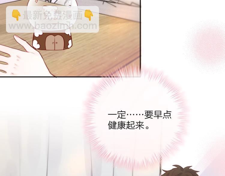 第21话 安全的距离(1/3)-第24话