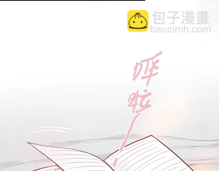 第21话 安全的距离(1/3)-第24话