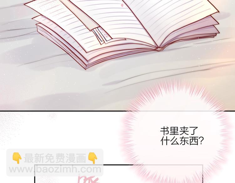 第21话 安全的距离(1/3)-第24话