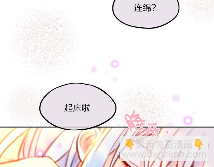 第21话 安全的距离(1/3)-第24话