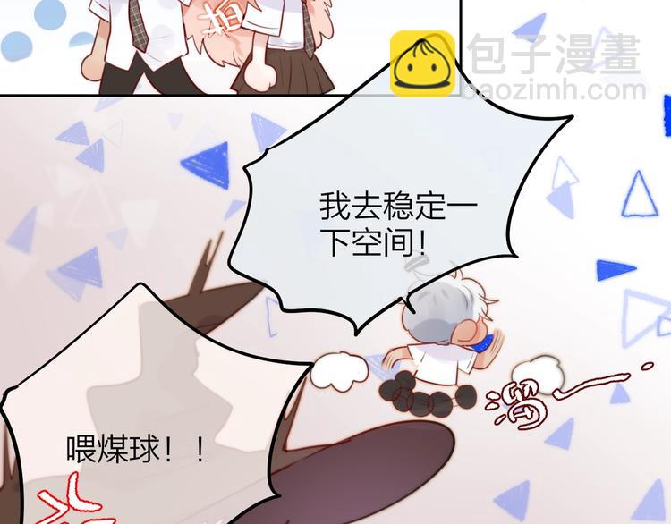 番外：魔女来了！(1/2)-第26话