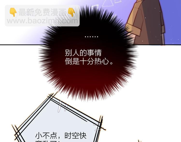 番外：魔女来了！(1/2)-第26话