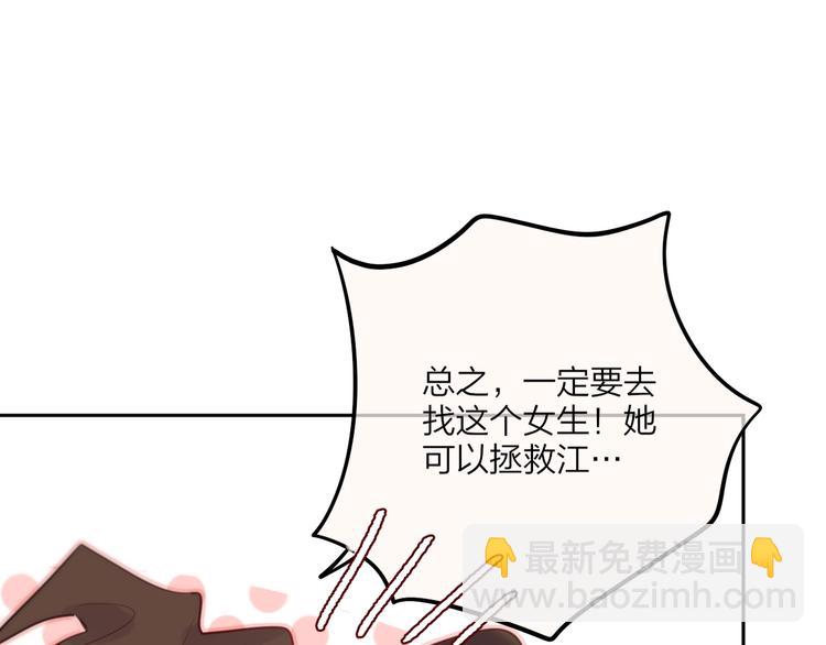 番外：魔女来了！(1/2)-第26话