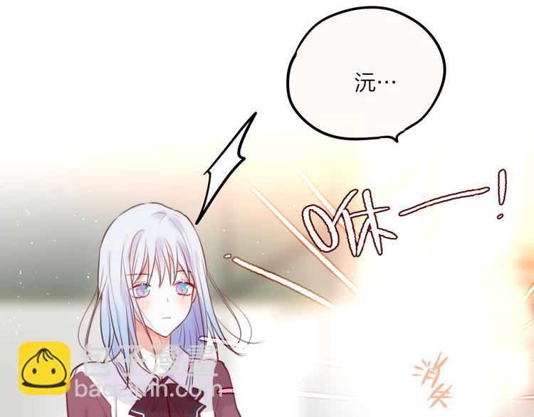 番外：魔女来了！(1/2)-第26话
