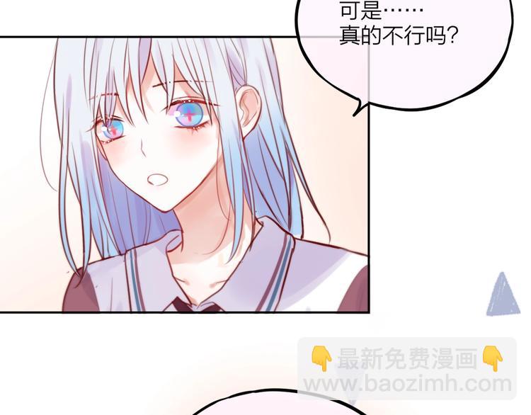 番外：魔女来了！(1/2)-第26话