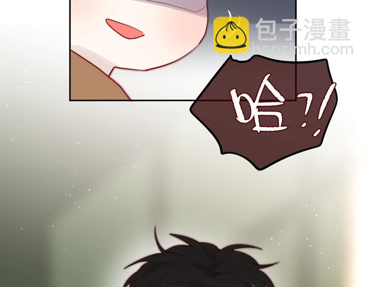 番外：魔女来了！(1/2)-第26话