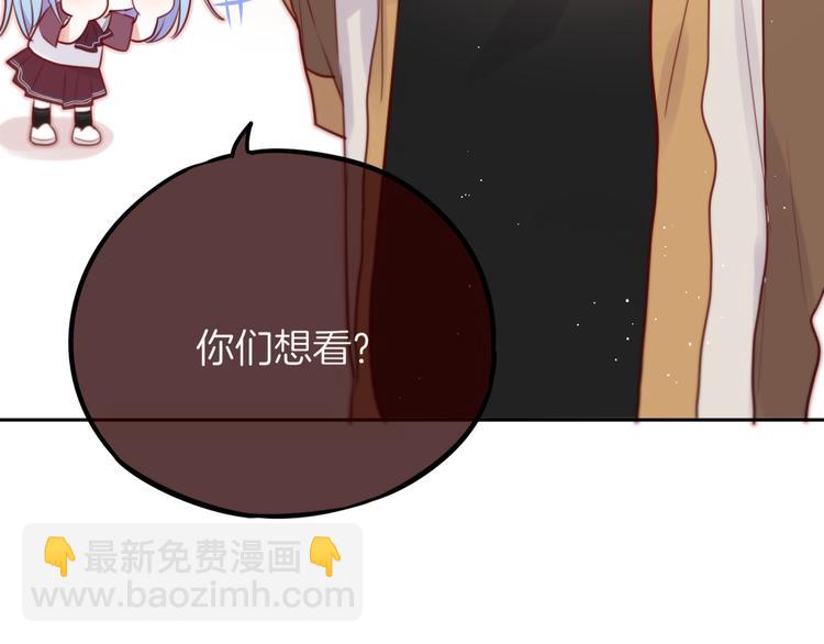 番外：魔女来了！(1/2)-第26话
