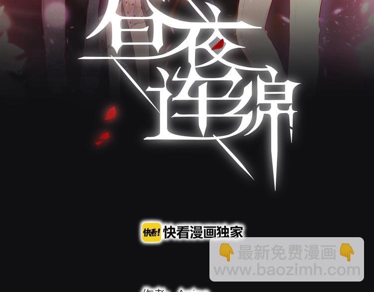 第26话 成人礼物(1/3)-第30话