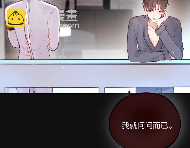 第26话 成人礼物(1/3)-第30话
