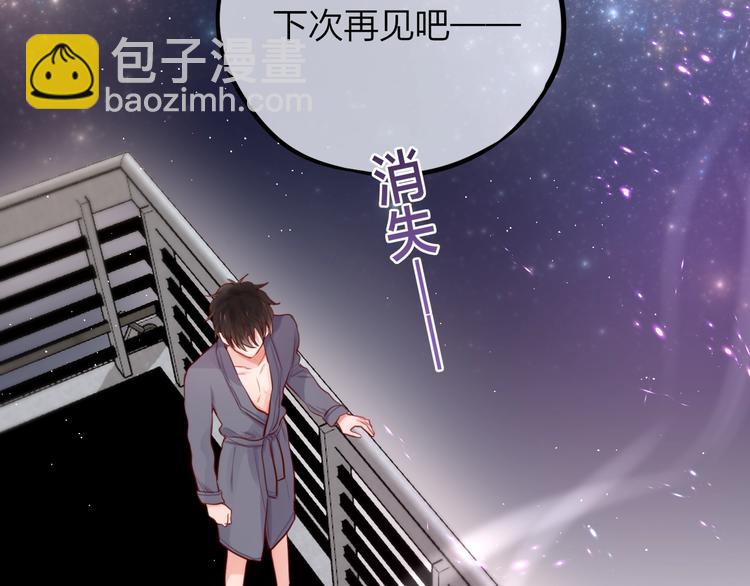 第26话 成人礼物(1/3)-第30话