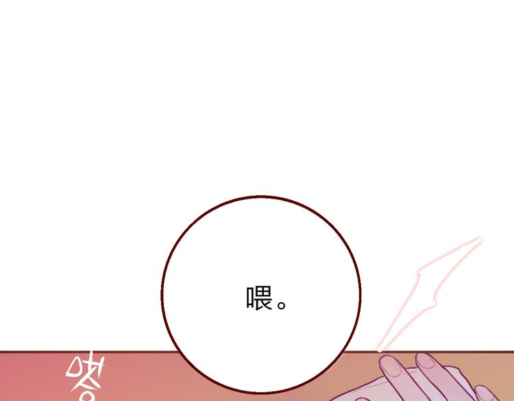 第3话 死亡率为0(1/4)-第4话