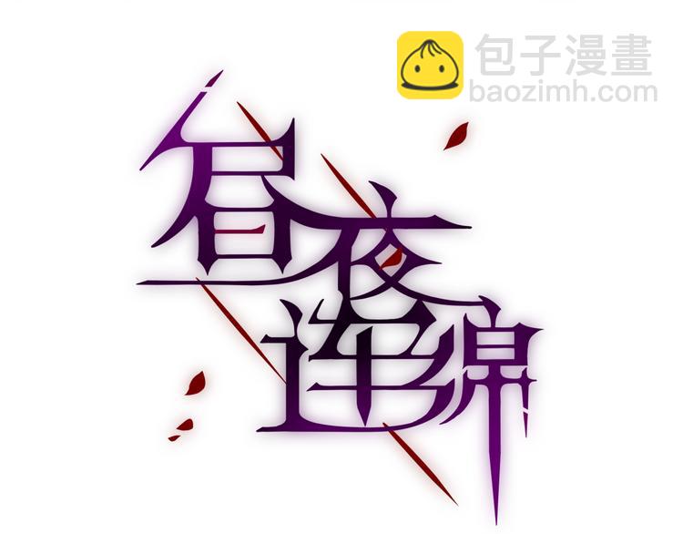 第3话 死亡率为0(1/4)-第4话